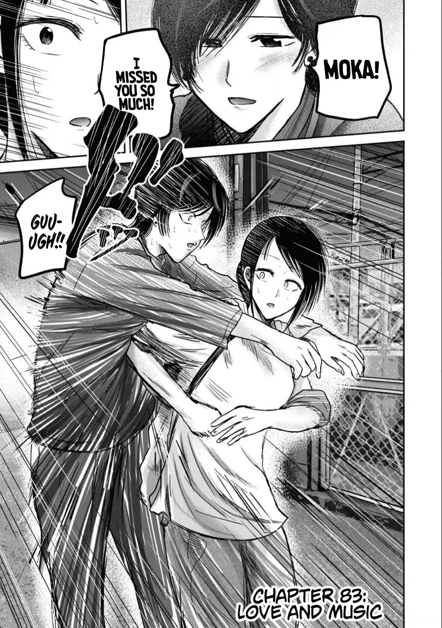 Read Ueno-kun is being developed Manga Online