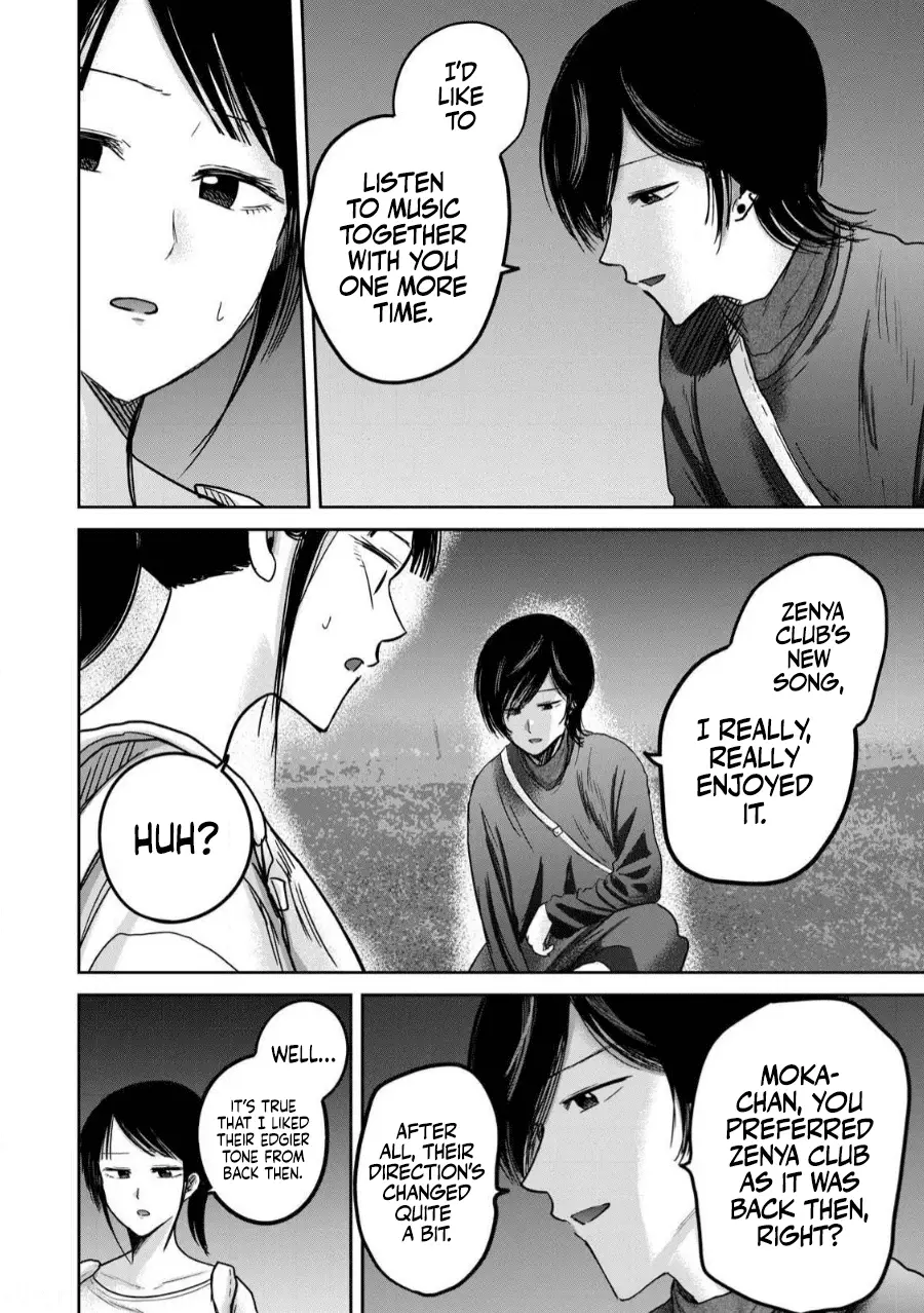 Read Ueno-kun is being developed Manga Online