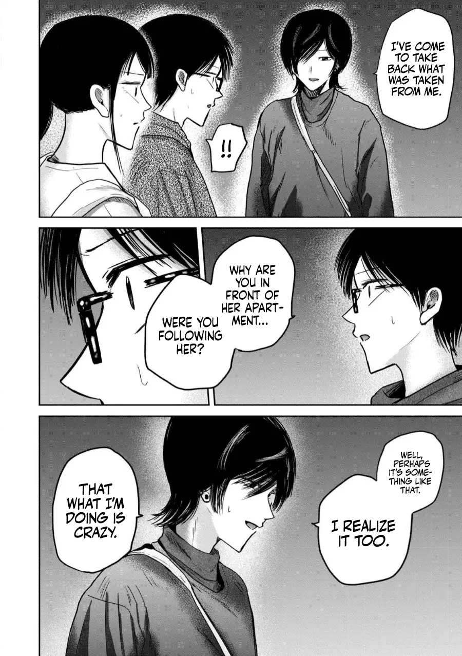 Read Ueno-kun is being developed Manga Online