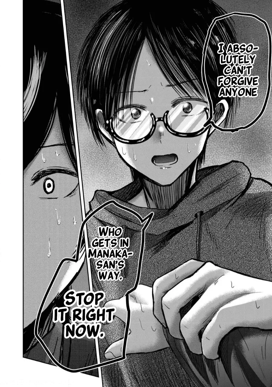 Read Ueno-kun is being developed Manga Online