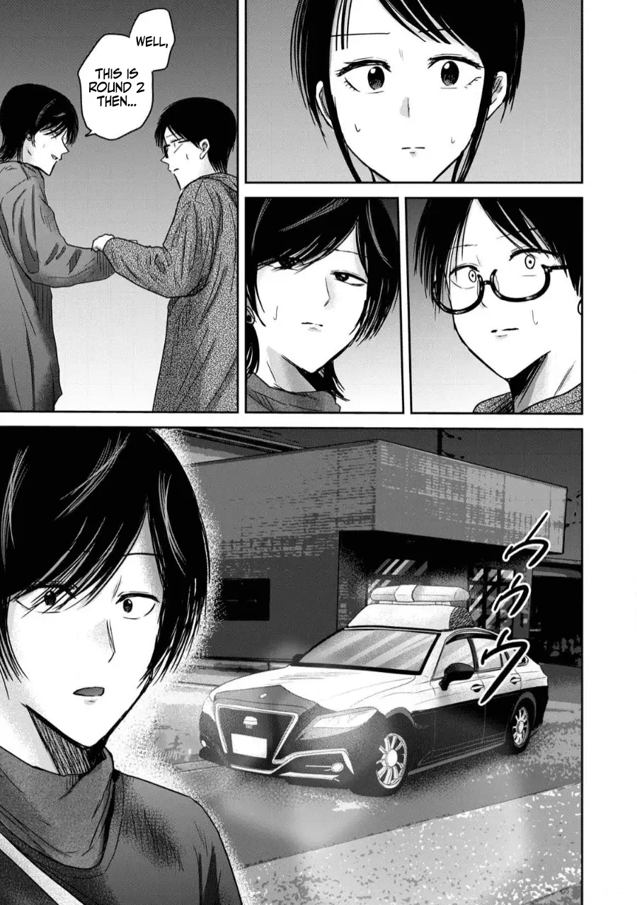 Read Ueno-kun is being developed Manga Online