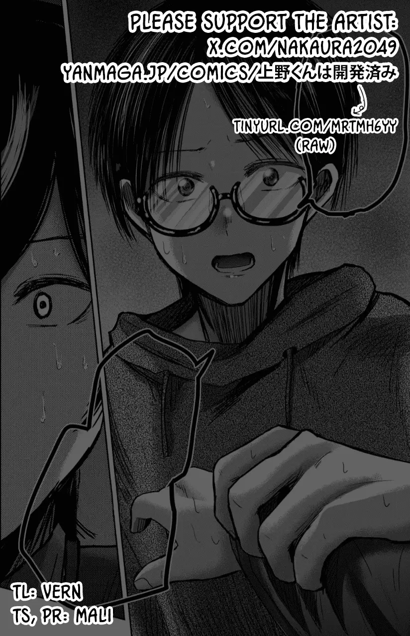 Read Ueno-kun is being developed Manga Online