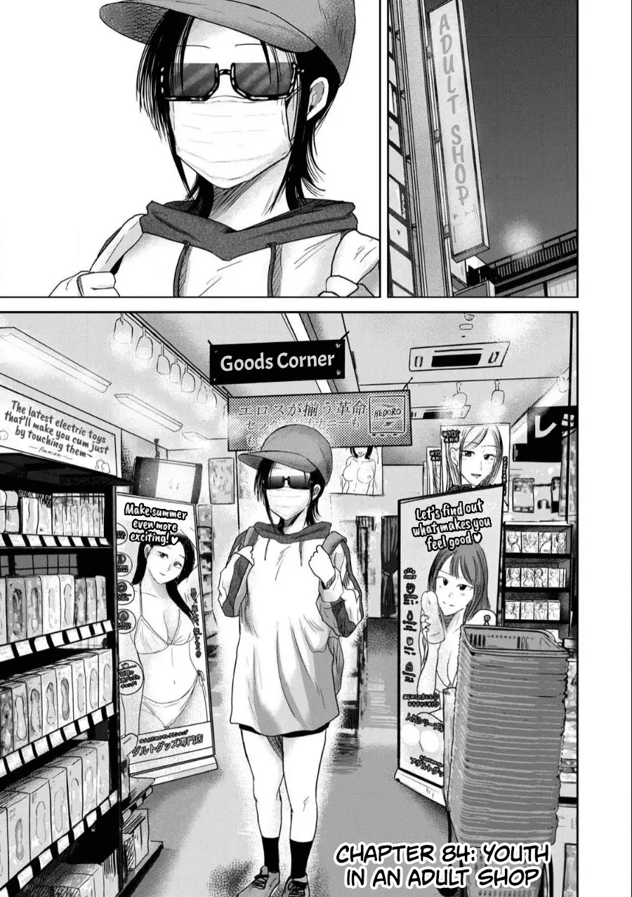 Read Ueno-kun is being developed Manga Online