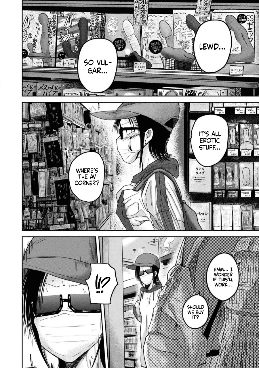 Read Ueno-kun is being developed Manga Online