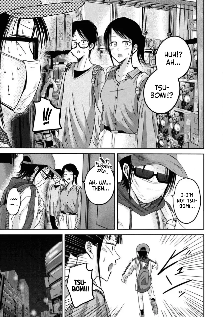 Read Ueno-kun is being developed Manga Online