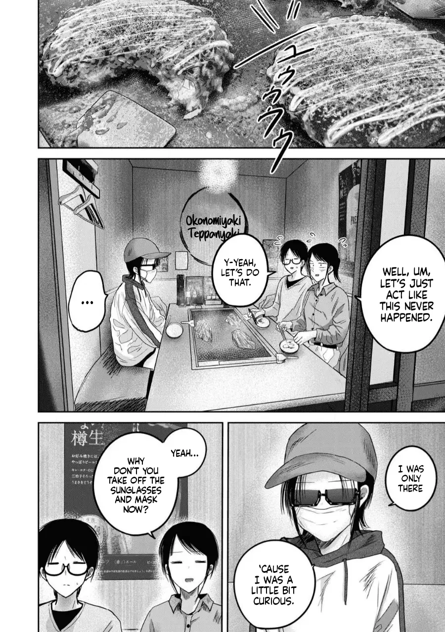 Read Ueno-kun is being developed Manga Online