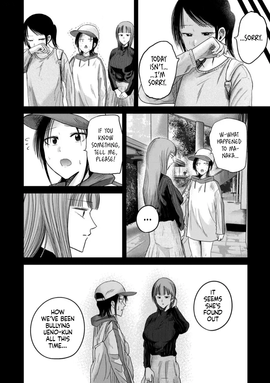 Read Ueno-kun is being developed Manga Online