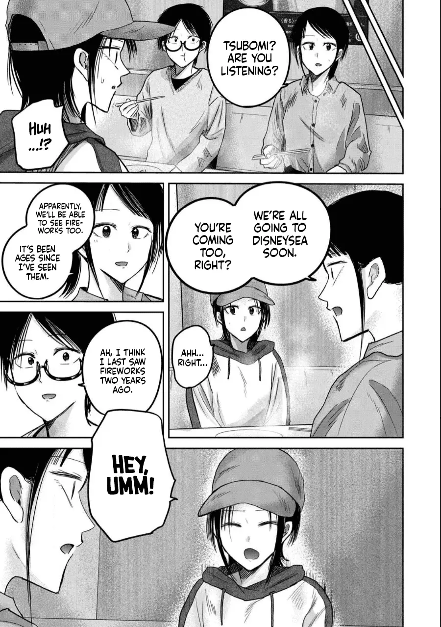 Read Ueno-kun is being developed Manga Online