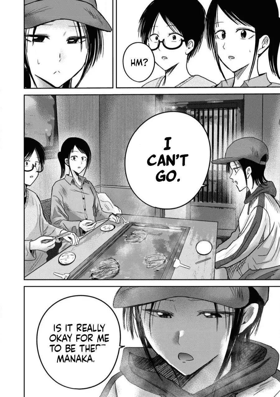Read Ueno-kun is being developed Manga Online