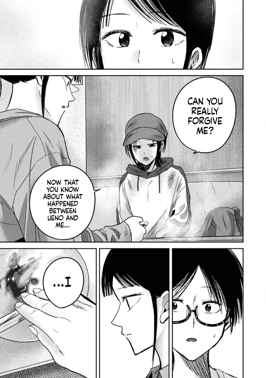 Read Ueno-kun is being developed Manga Online