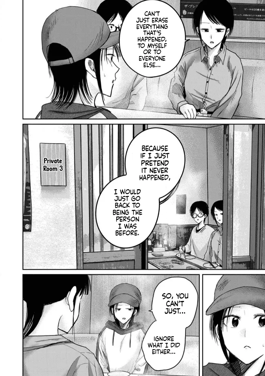 Read Ueno-kun is being developed Manga Online