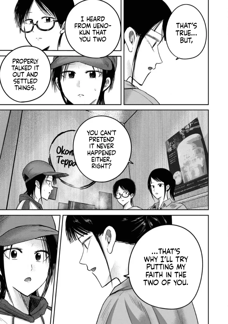 Read Ueno-kun is being developed Manga Online