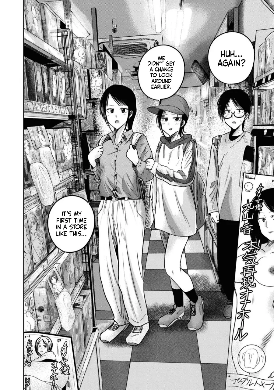 Read Ueno-kun is being developed Manga Online