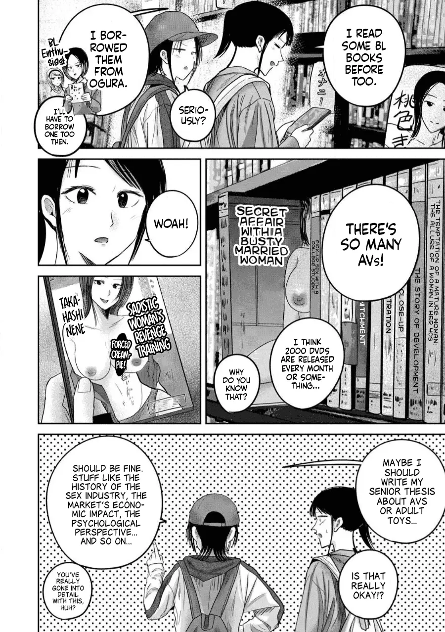 Read Ueno-kun is being developed Manga Online