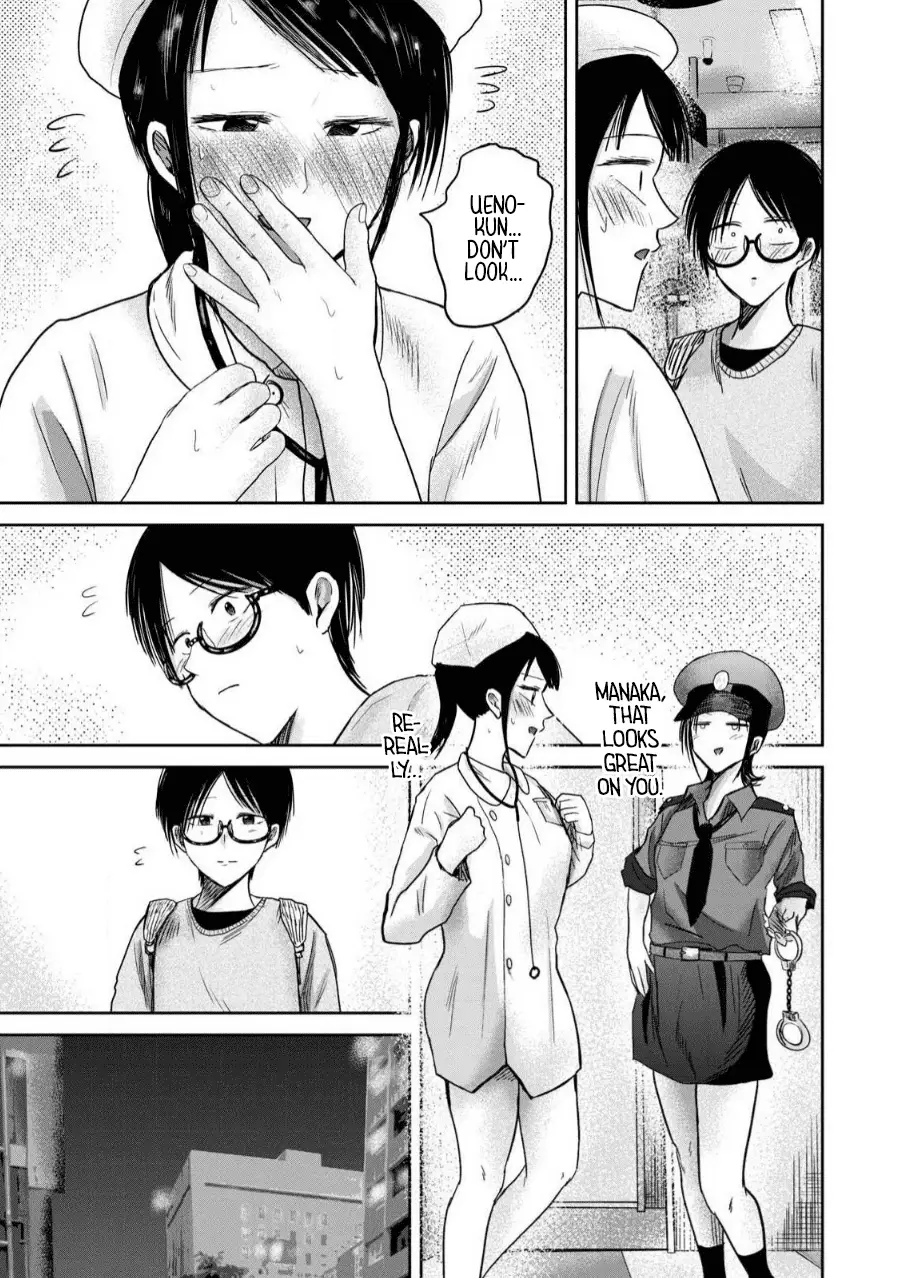 Read Ueno-kun is being developed Manga Online