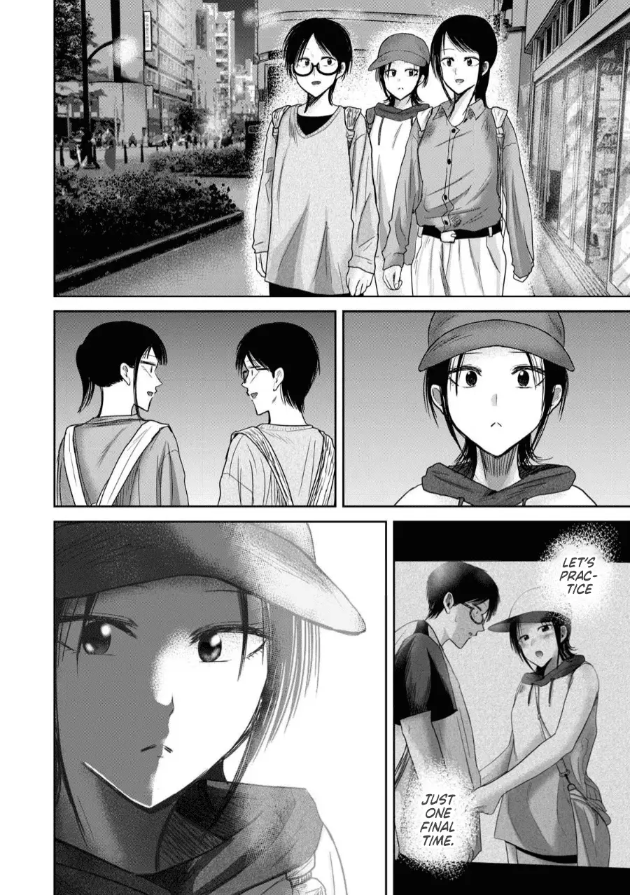 Read Ueno-kun is being developed Manga Online