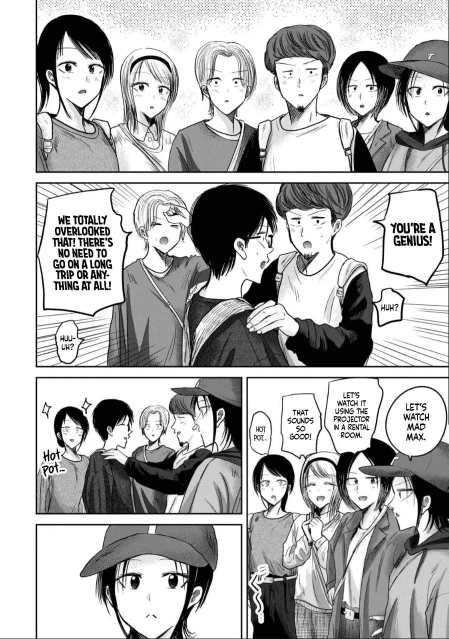 Read Ueno-kun is being developed Manga Online