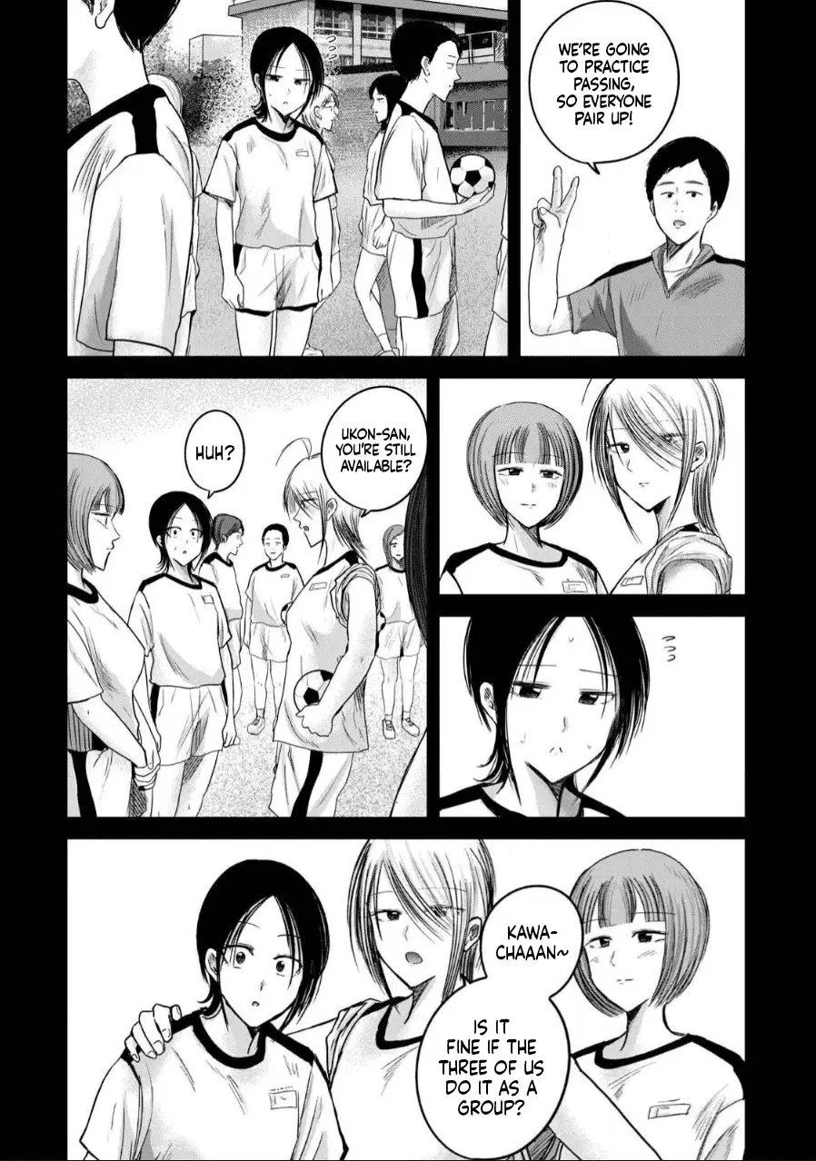 Read Ueno-kun is being developed Manga Online