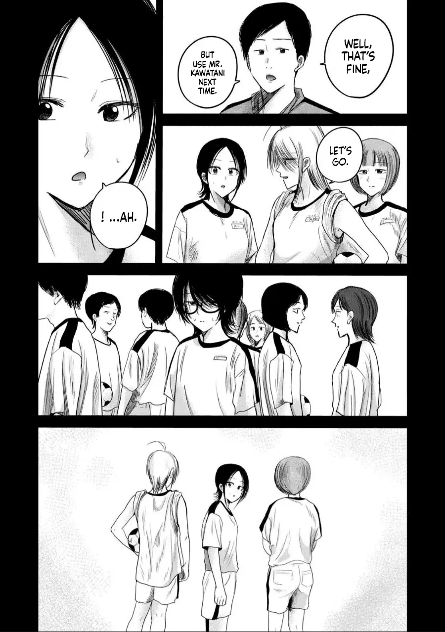 Read Ueno-kun is being developed Manga Online