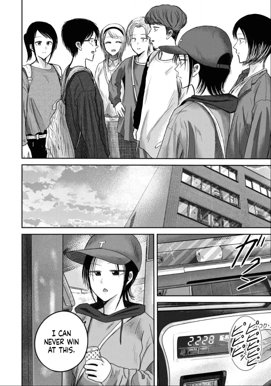 Read Ueno-kun is being developed Manga Online