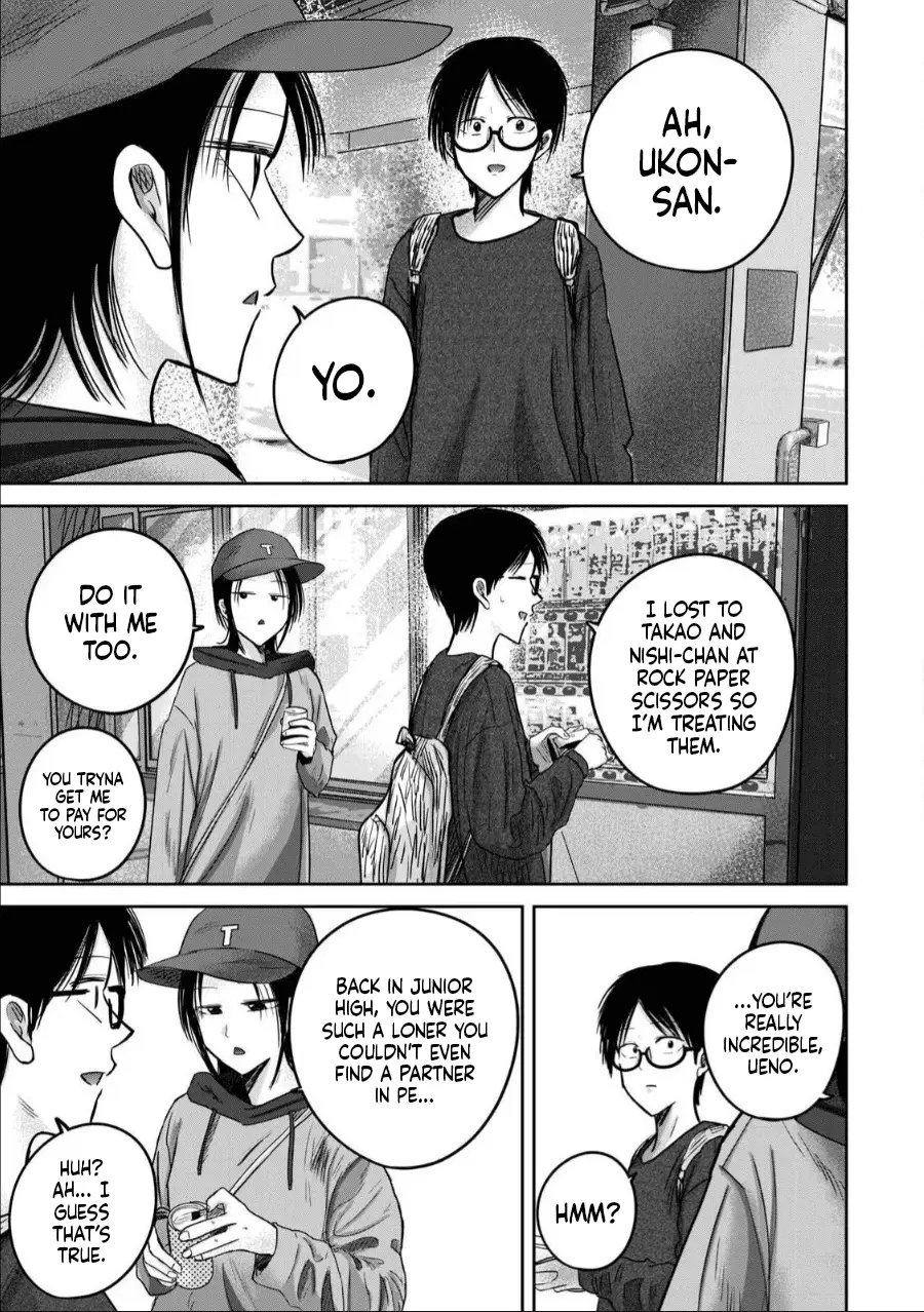 Read Ueno-kun is being developed Manga Online
