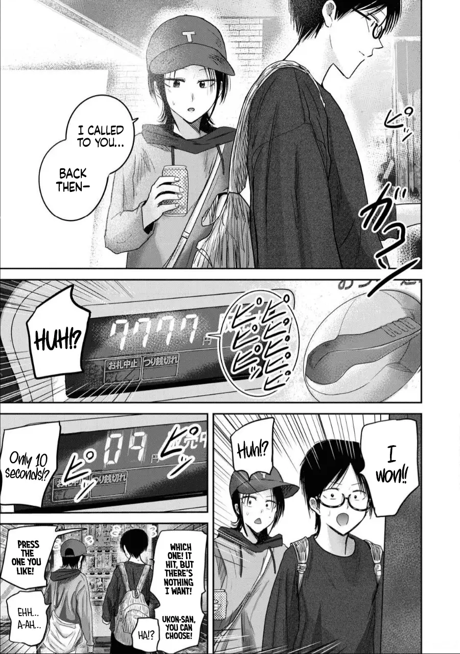 Read Ueno-kun is being developed Manga Online