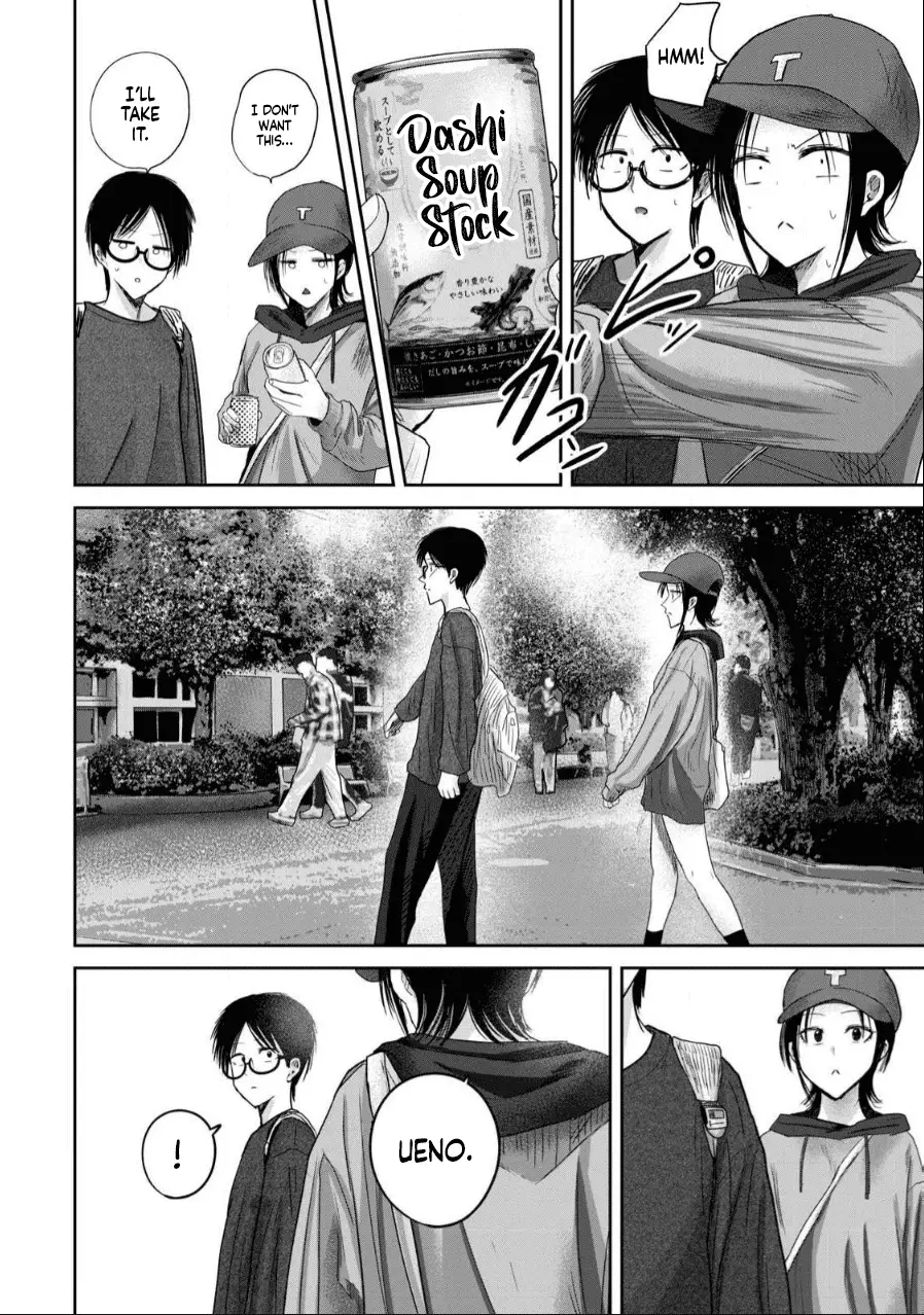 Read Ueno-kun is being developed Manga Online