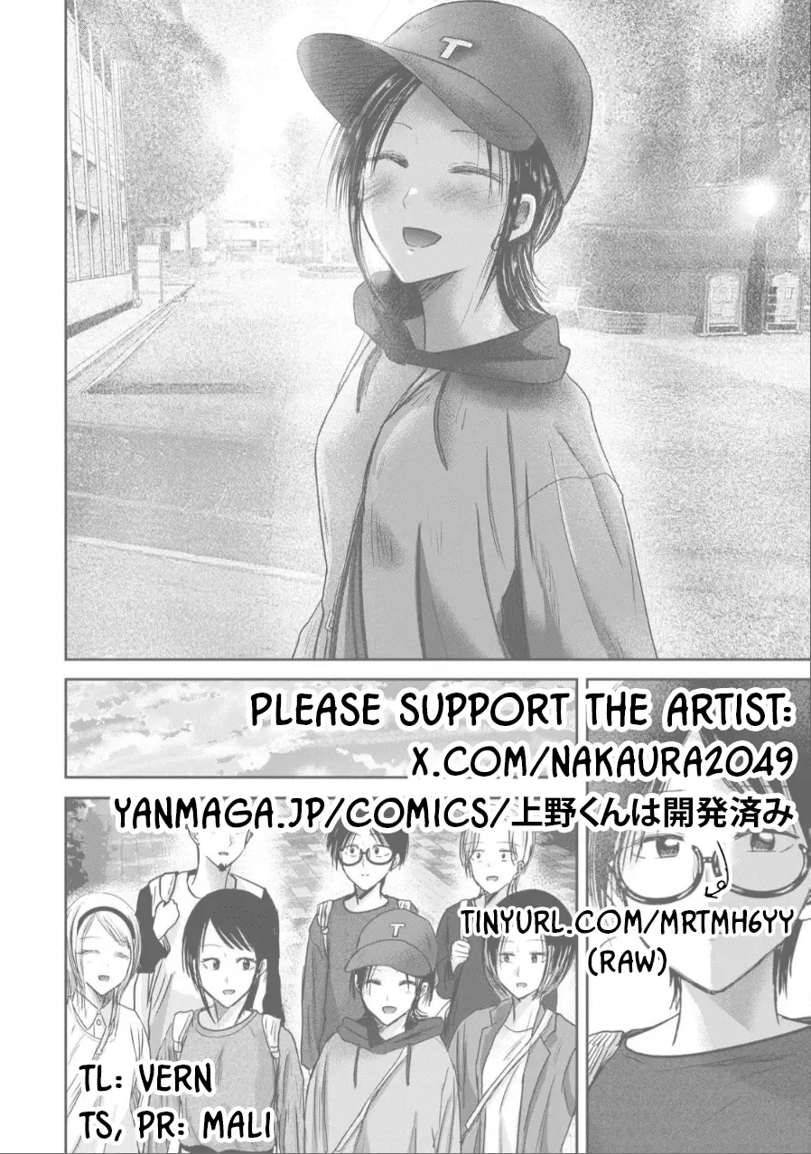Read Ueno-kun is being developed Manga Online
