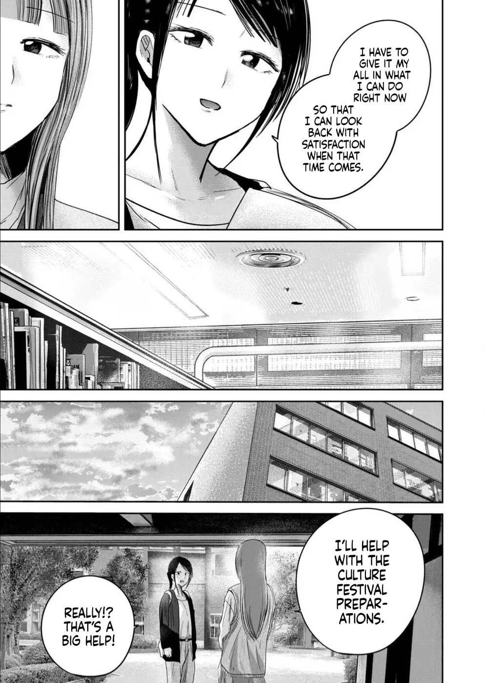 Read Ueno-kun is being developed Manga Online
