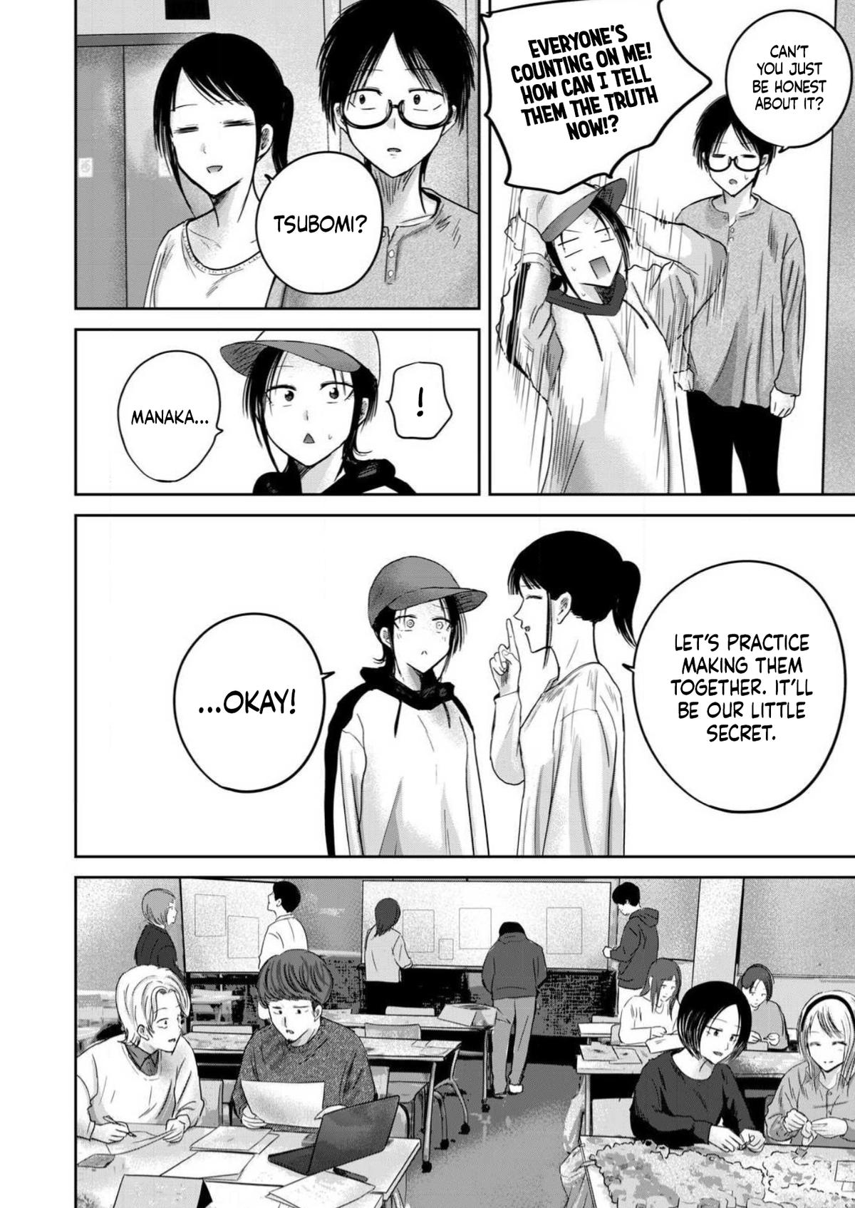 Read Ueno-kun is being developed Manga Online