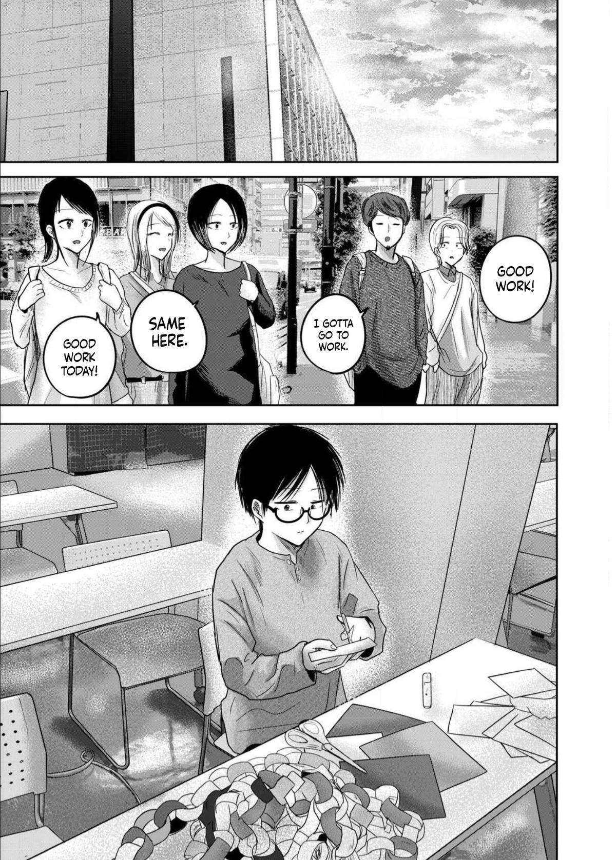 Read Ueno-kun is being developed Manga Online