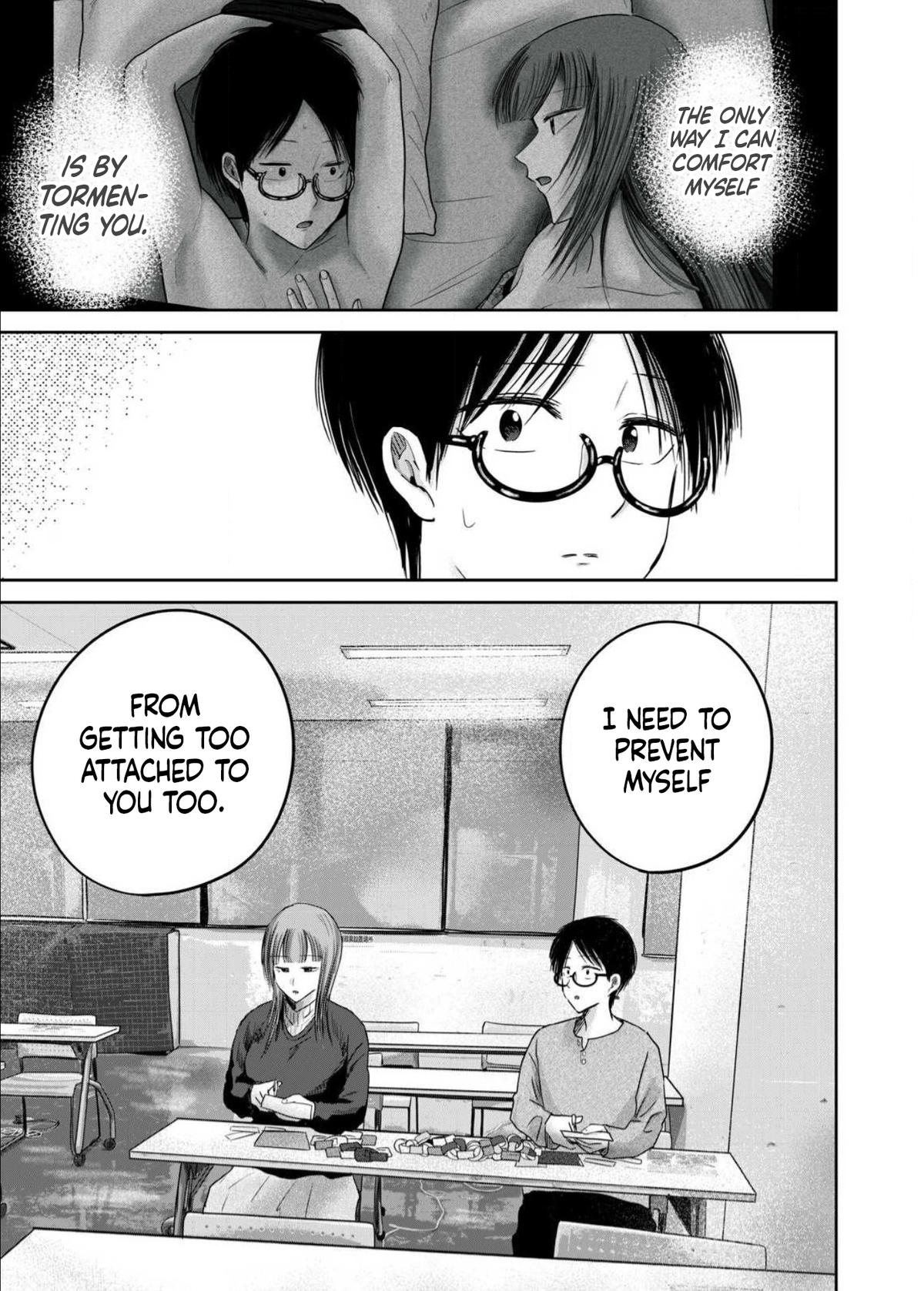 Read Ueno-kun is being developed Manga Online