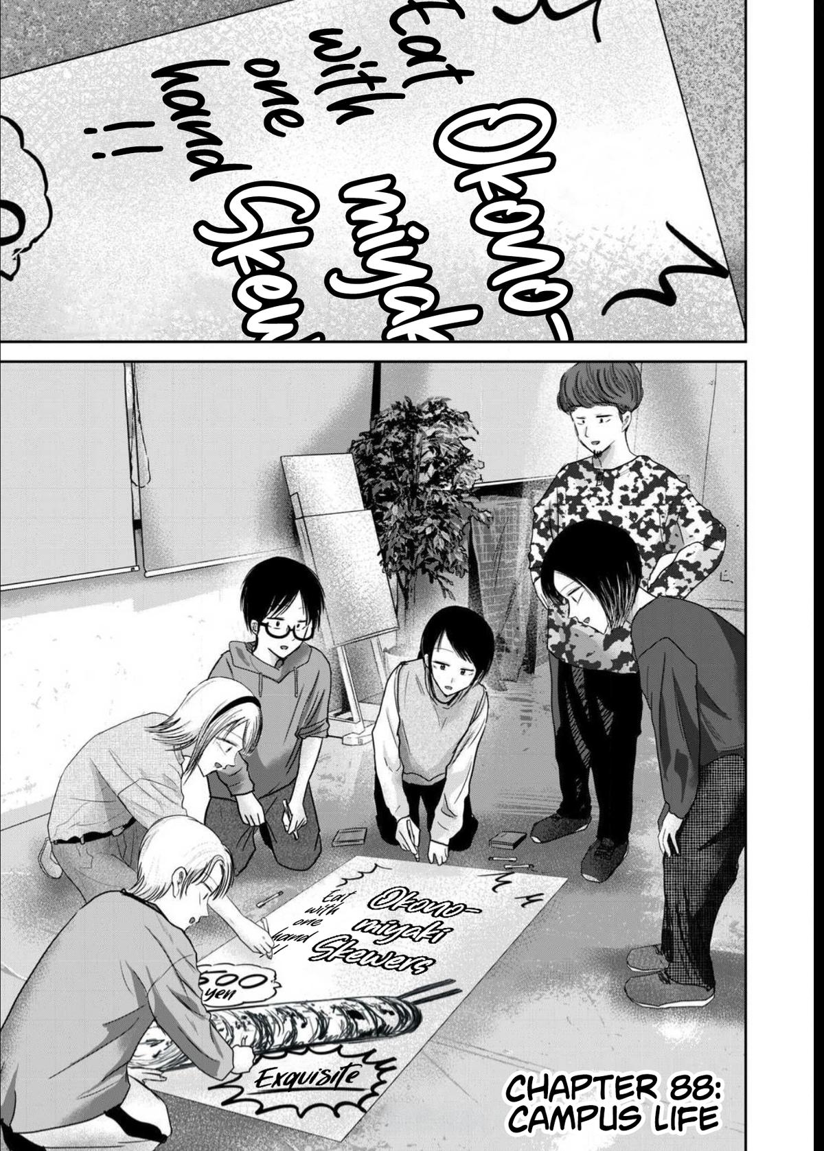 Read Ueno-kun is being developed Manga Online