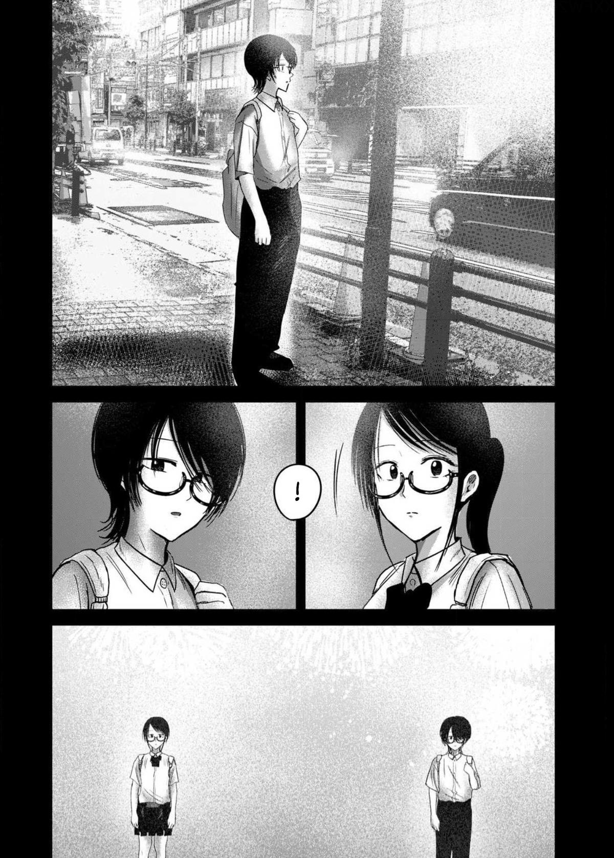 Read Ueno-kun is being developed Manga Online