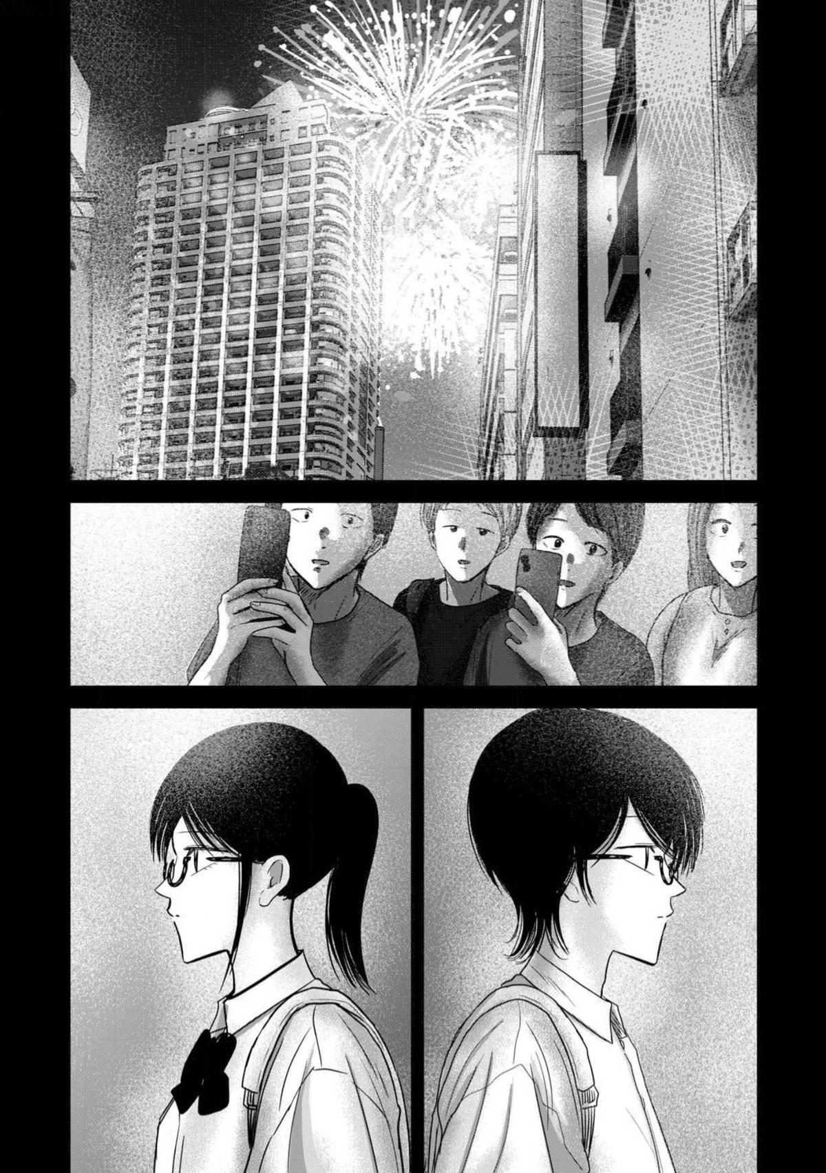 Read Ueno-kun is being developed Manga Online