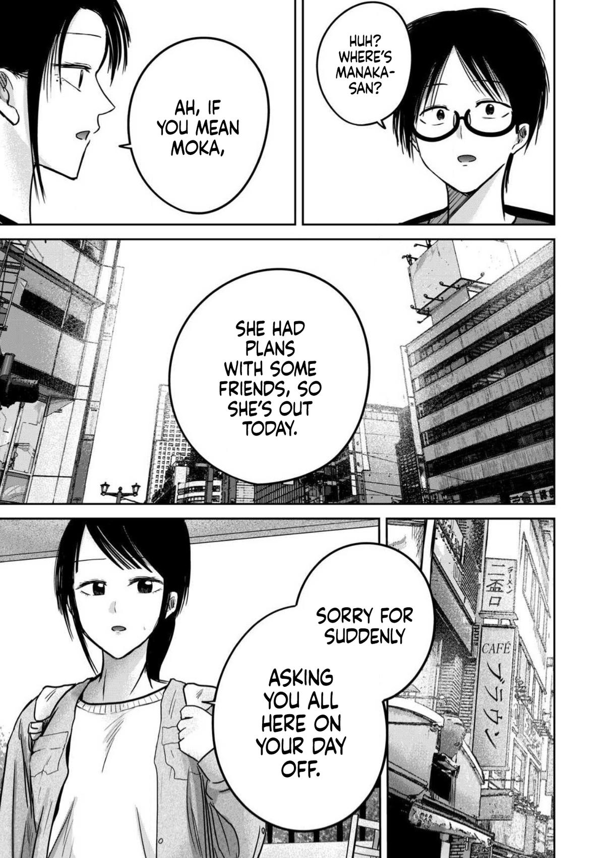 Read Ueno-kun is being developed Manga Online