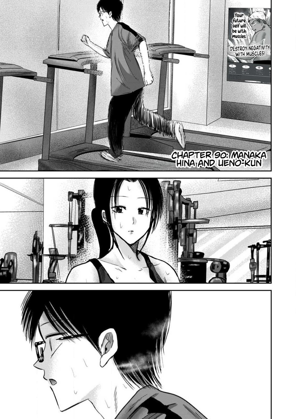 Read Ueno-kun is being developed Manga Online