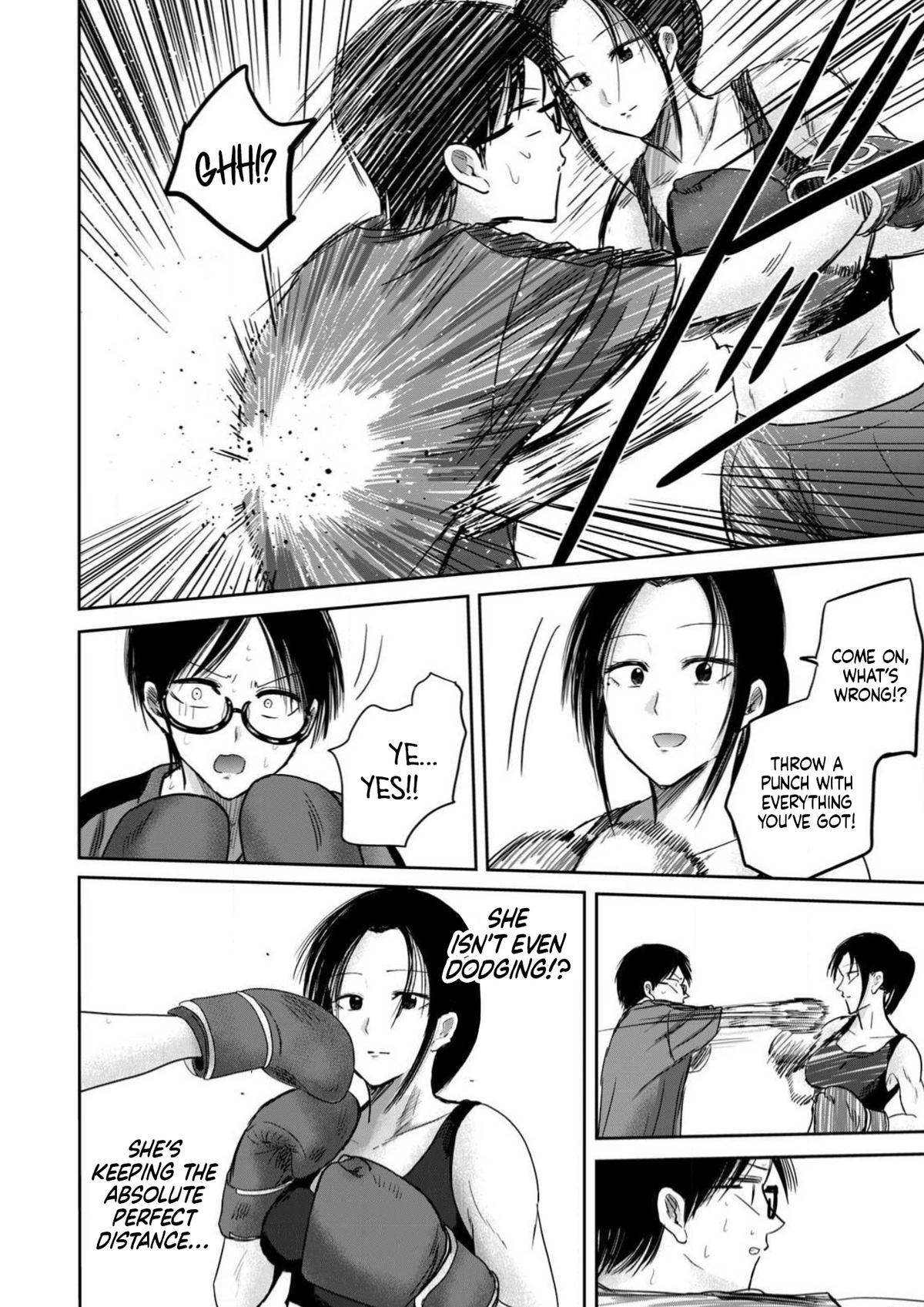 Read Ueno-kun is being developed Manga Online