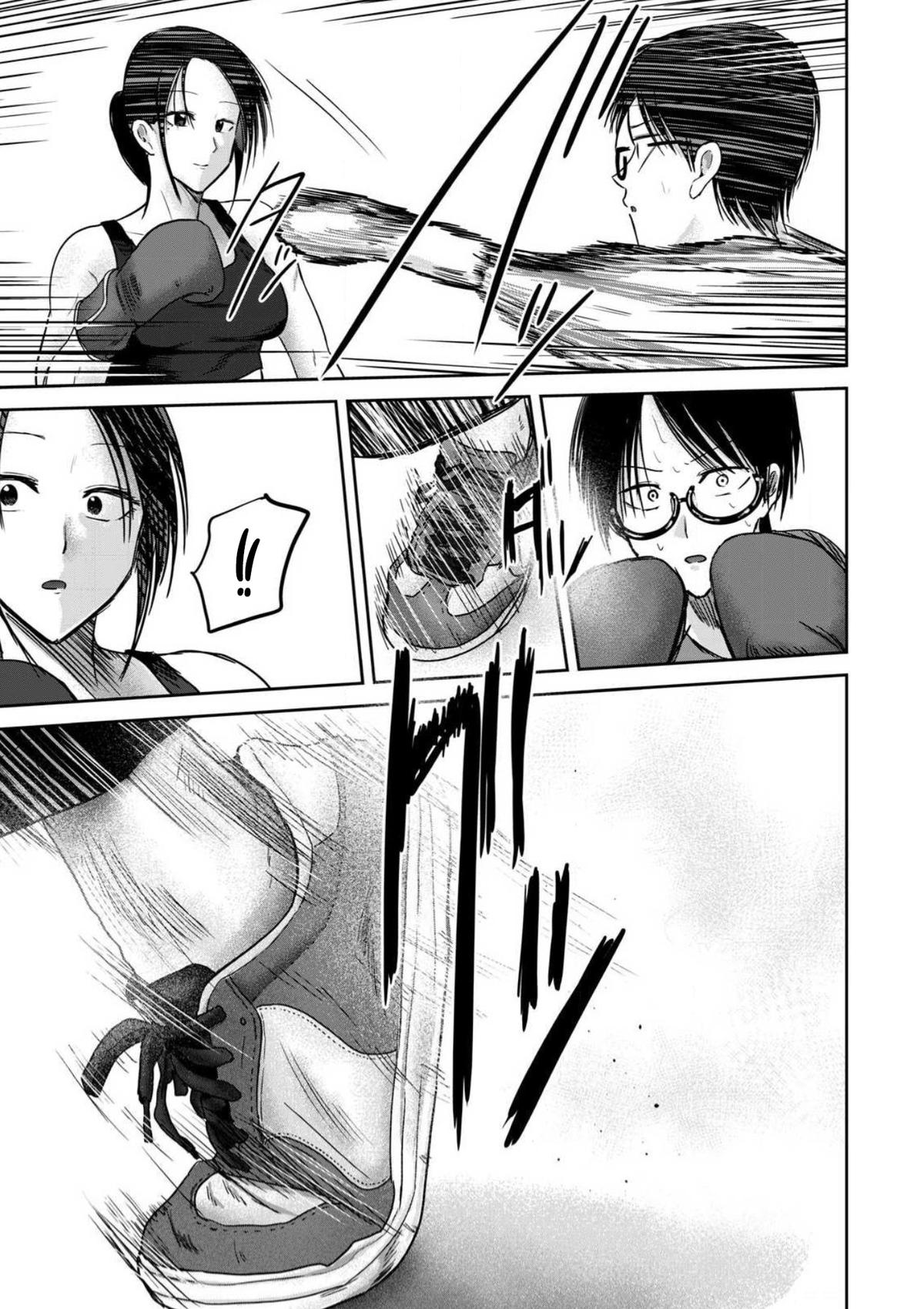 Read Ueno-kun is being developed Manga Online