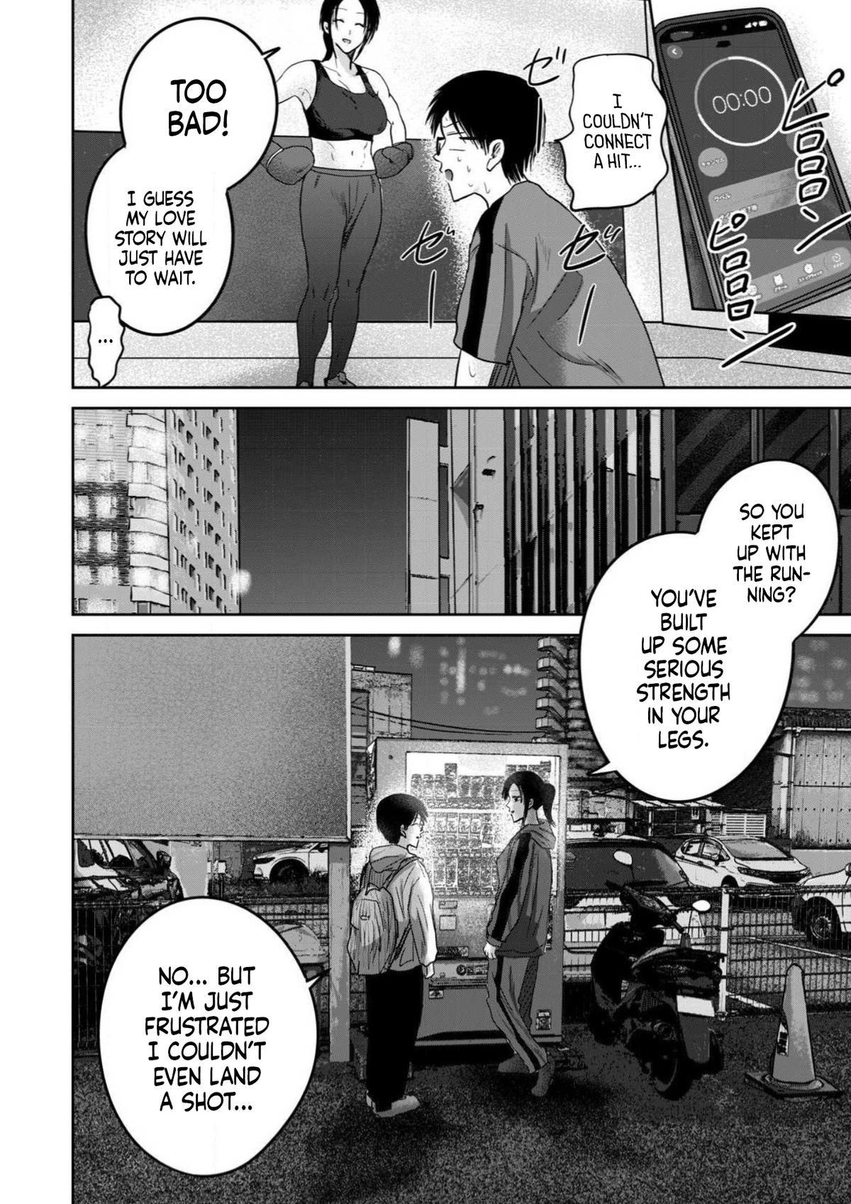 Read Ueno-kun is being developed Manga Online