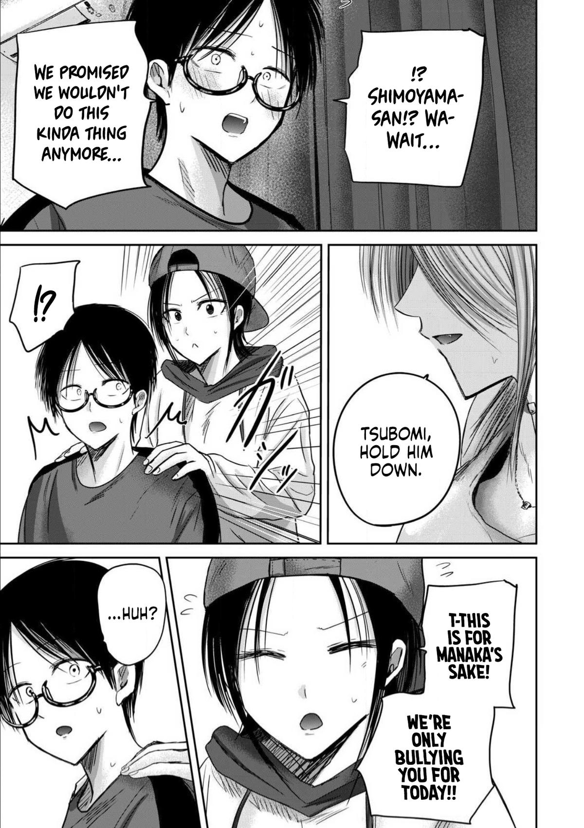 Read Ueno-kun is being developed Manga Online