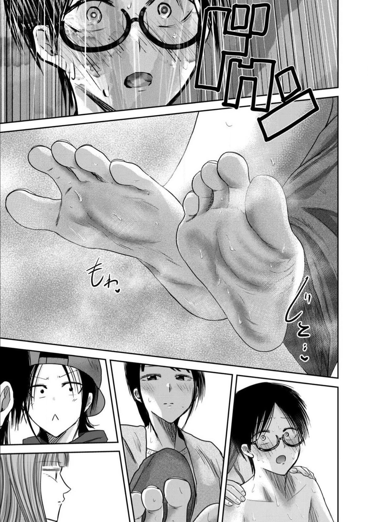 Read Ueno-kun is being developed Manga Online