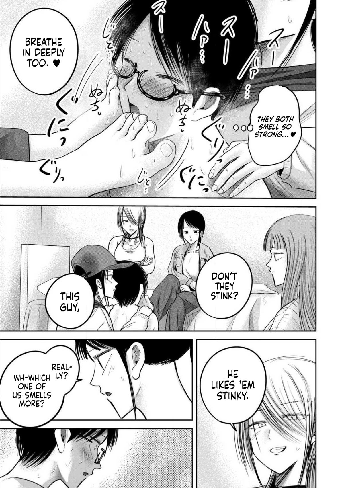 Read Ueno-kun is being developed Manga Online