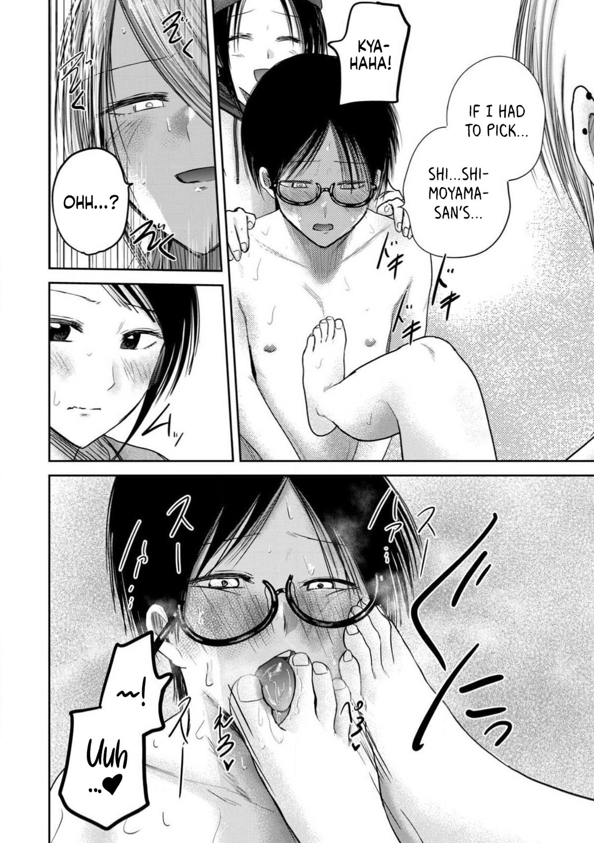 Read Ueno-kun is being developed Manga Online