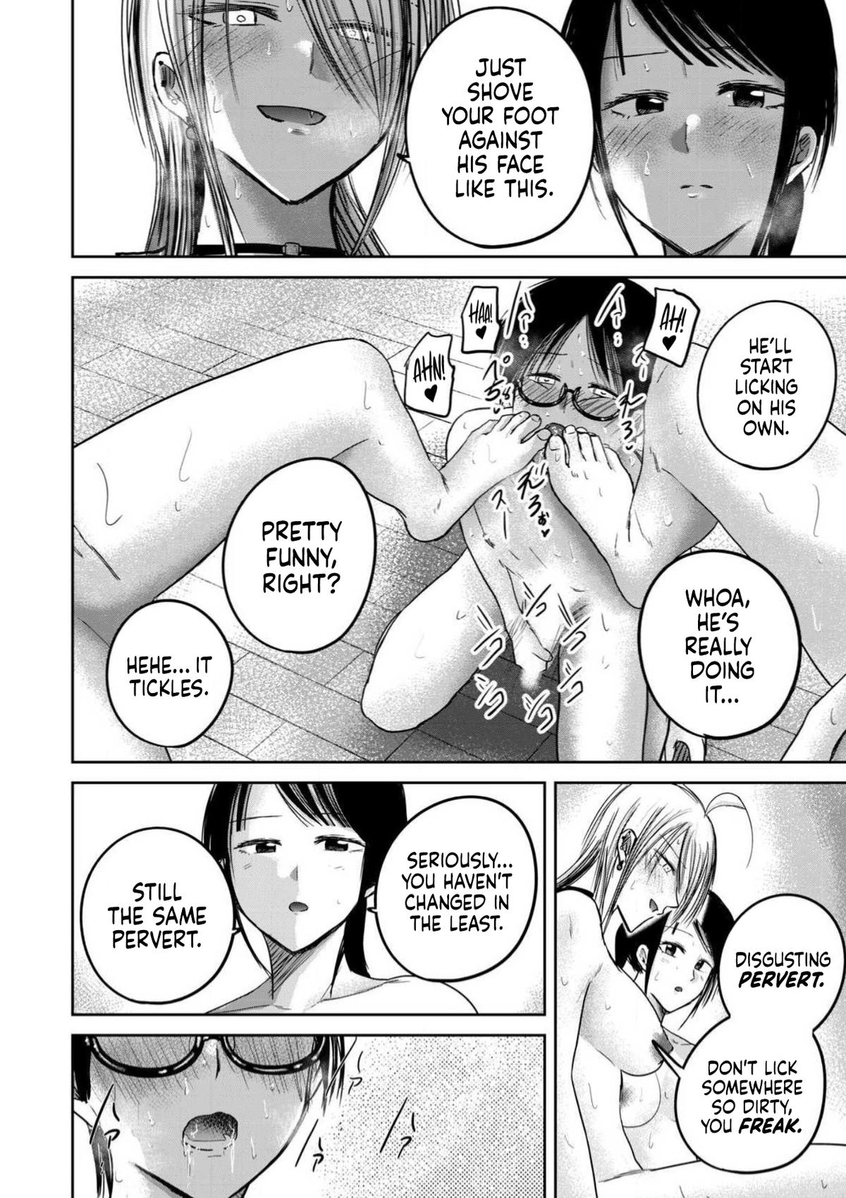 Read Ueno-kun is being developed Manga Online