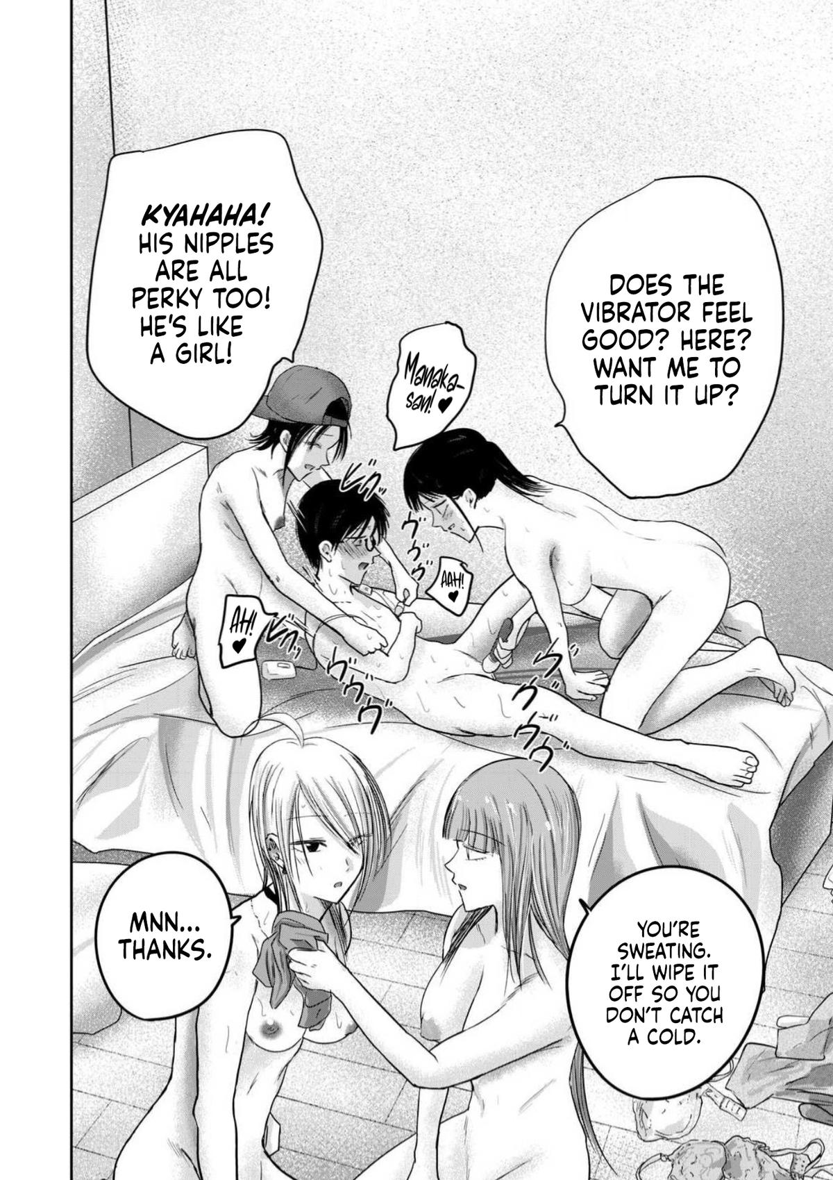 Read Ueno-kun is being developed Manga Online