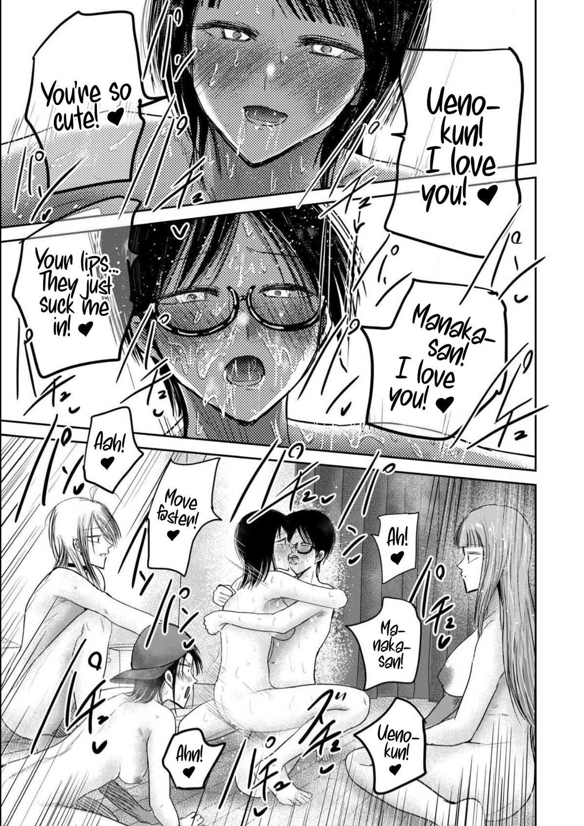 Read Ueno-kun is being developed Manga Online