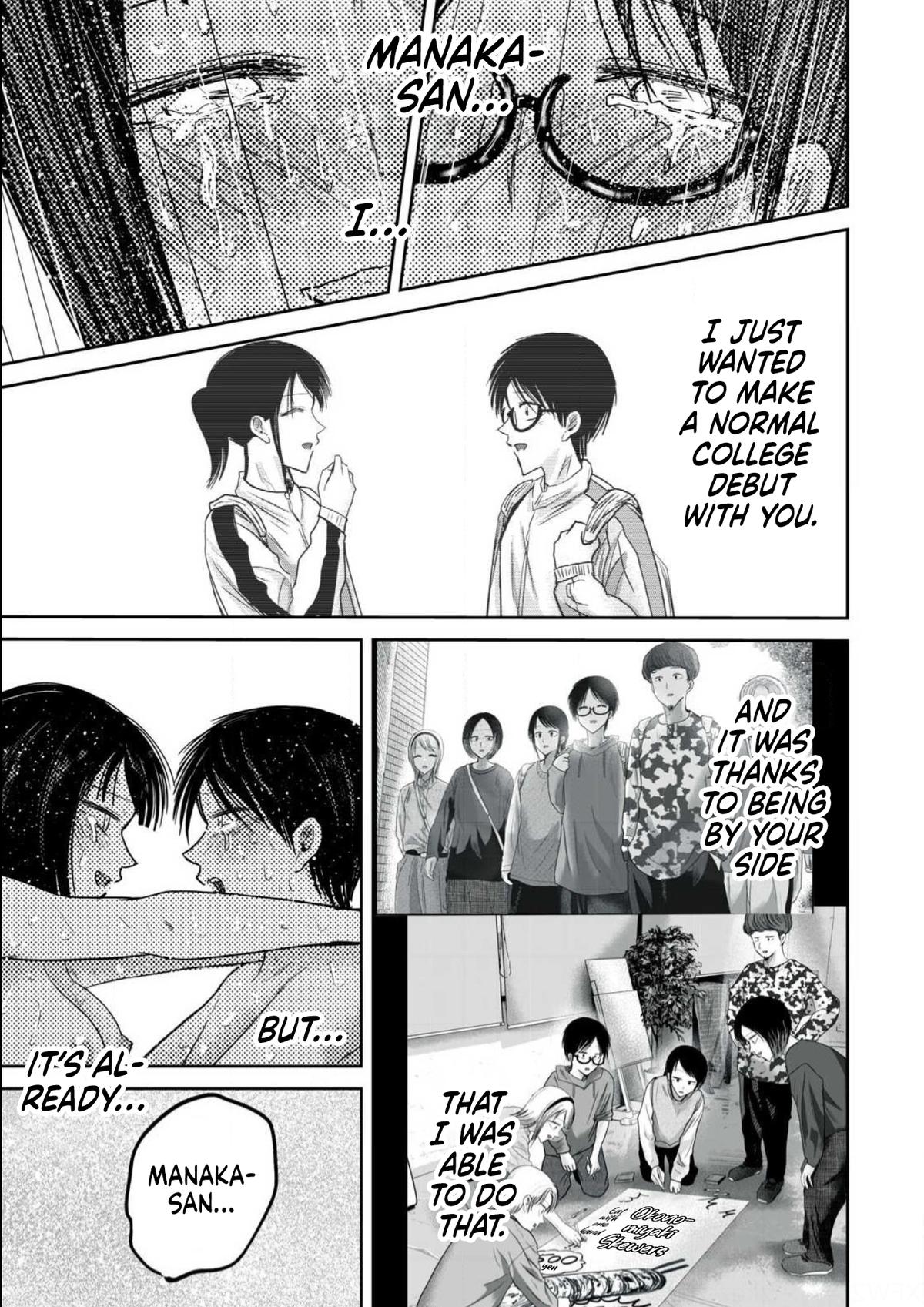 Read Ueno-kun is being developed Manga Online
