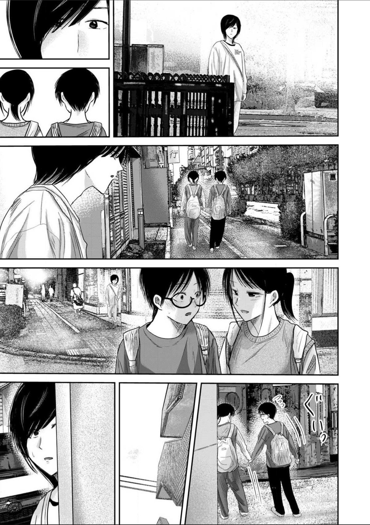 Read Ueno-kun is being developed Manga Online