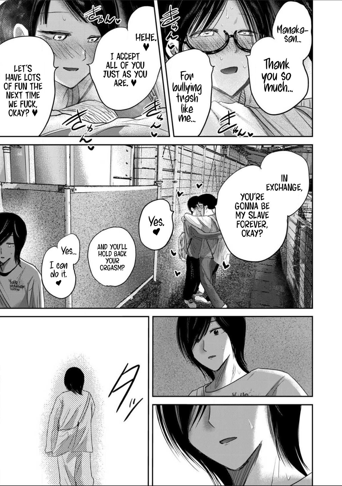 Read Ueno-kun is being developed Manga Online